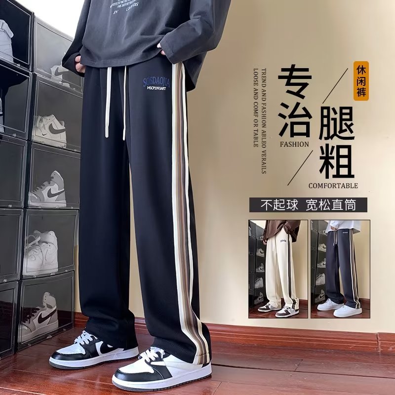 美式潮牌休闲卫裤男秋季拼色条纹重磅直筒阔腿垂感长裤k875 p55图片