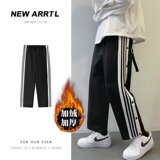 运动裤男秋冬季排扣条纹拼接宽松加绒直筒阔腿休闲裤潮hk79p40，男装休闲裤，星座204-6