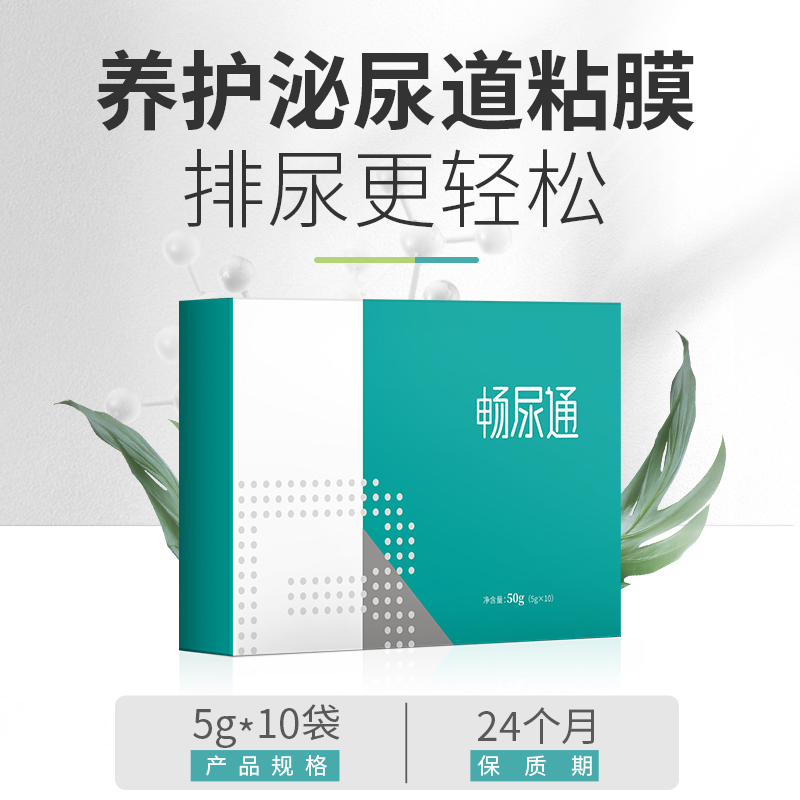 猫咪尿路感染尿频尿血利尿通狗狗