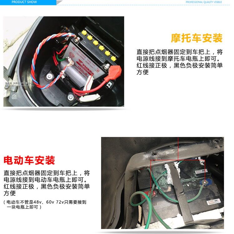 摩托车车把改装车载手机USB充电口充电器12V防水车充点烟器头配件