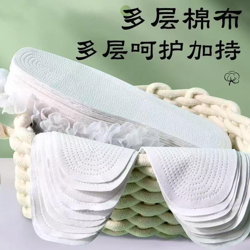 纯棉千层布鞋垫吸汗透气防臭舒适鞋垫