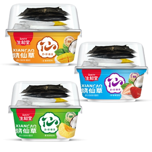 【杨超越同款】生和堂益生元西梅汁120ml*9袋畅快攻略解腻西梅汁