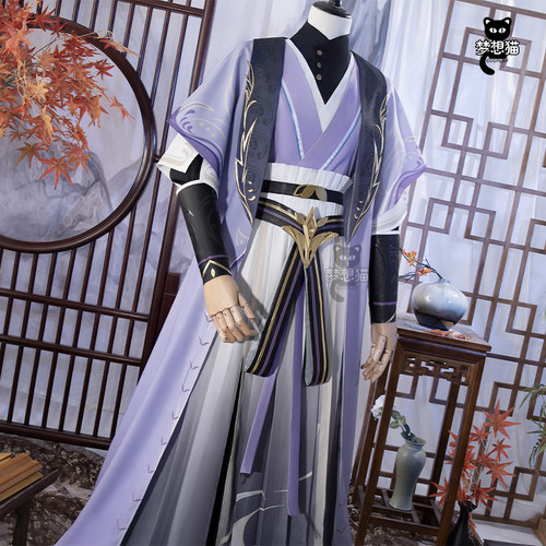 梦想猫广陵王cos代号鸢世子常服
