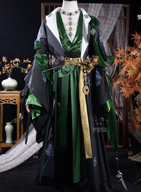 燕云十六声醉花阴cos服古风汉服
