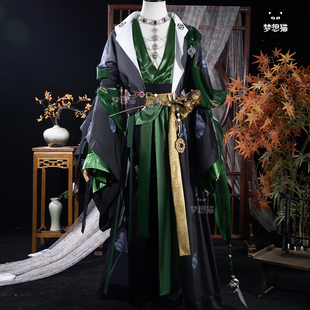 燕云十六声cos醉花阴男弟子门派校服cosplay女武侠套装古风