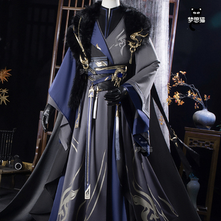 梦想猫代号鸢cos同人傅融司马懿cosplay冬裘衍生服冬装全套男