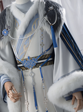 现货代号鸢cos服袁基若书之说cosplay冬裘服装男全套古风