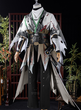 梦想猫仇远COS服鸣潮仇远cosplay游戏动漫套装古风