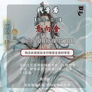 梦想猫代号鸢cos服陈登黍王cosplay服装男古风全套女