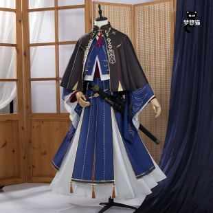 梦想猫cos代号鸢cos服孙权cosplay服装女密探男汉服全套古风
