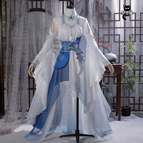 国漫仙逆李慕婉cos服古风动漫