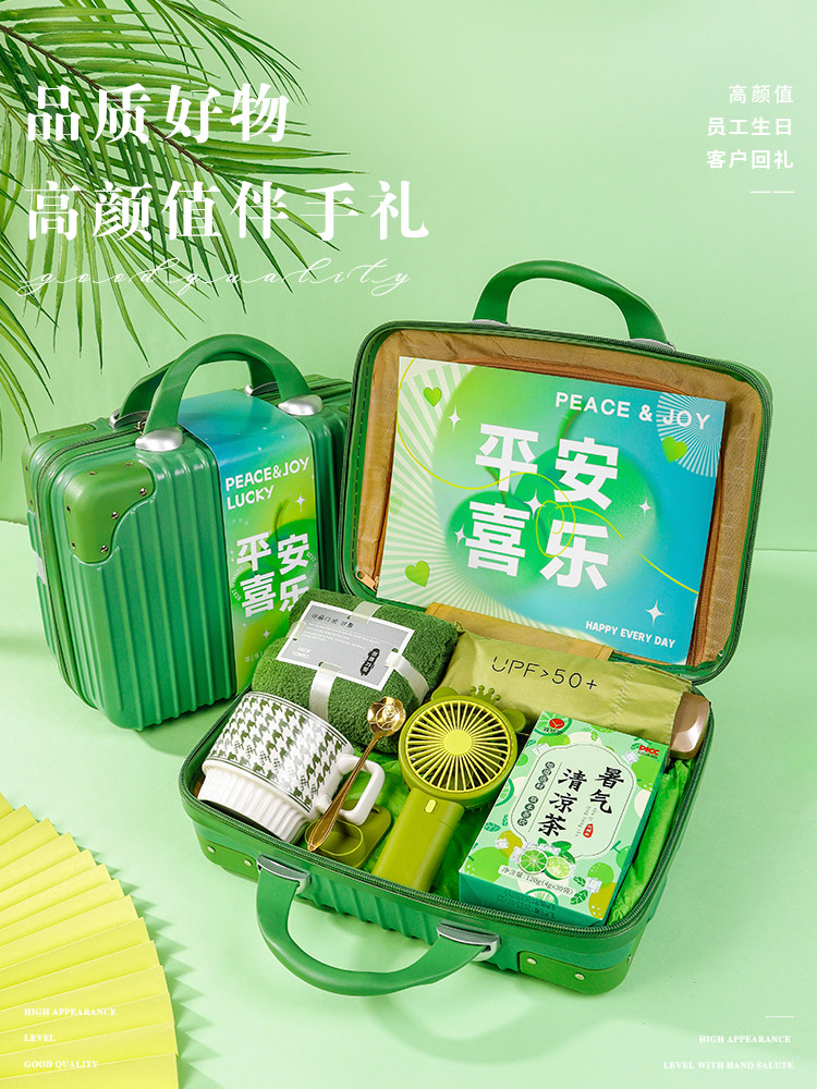 实用伴手礼小众高级感企业定制logo实用高档礼物送员工客户小礼品