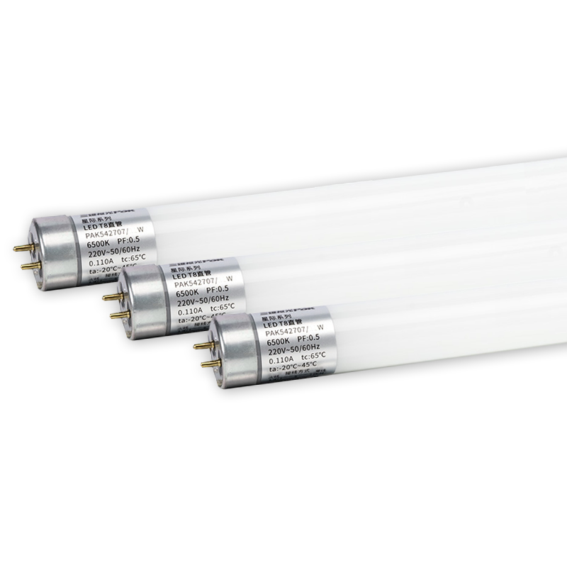 三雄极光T8LED灯管一体化支架1.2米日光灯工厂长条超亮节能光管灯