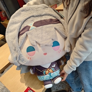 铁道周边星穹流萤崩棉花娃娃同人送人礼物巨型大头体印花体约70cm