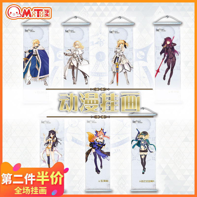 Steamed buns 王贞德 saber Scathach comic periphery fate Quadratic element poster decorate Hanging picturein the Play mode/Anime/Periphery/cos/Board games , Cartoon/Animation around , Anime cards/Pendant/Stationery  category - from Buy2taobao.com to provide professional Taobao agent buy service
