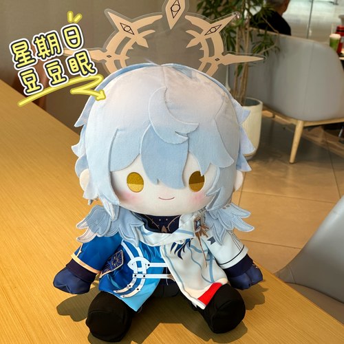 周边铁道星穹星期日崩棉花娃娃周天哥坏礼物坐姿抱枕约40cm