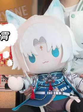 同人周边铁道星穹飞霄崩棉花娃娃坏礼物三无将军坐姿抱枕约40cm