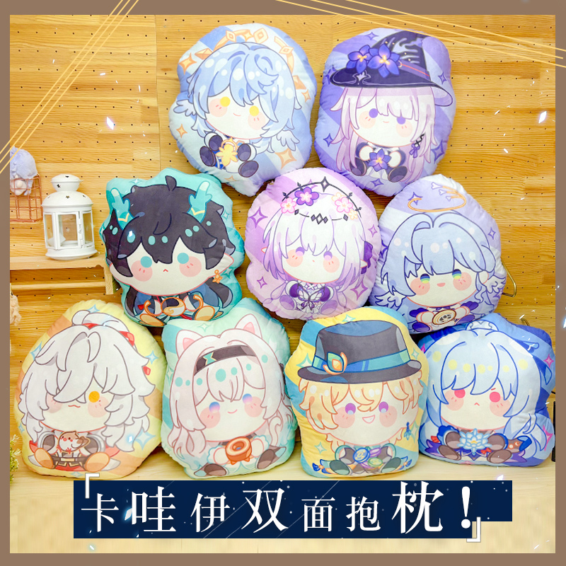 崩星穹周边坏铁道大黑塔可爱流萤抱枕遐蝶公仔流萤星期日砂金枕头