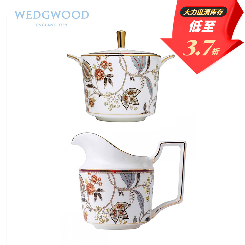 Wedgwood威基伍德波希米亚糖奶缸