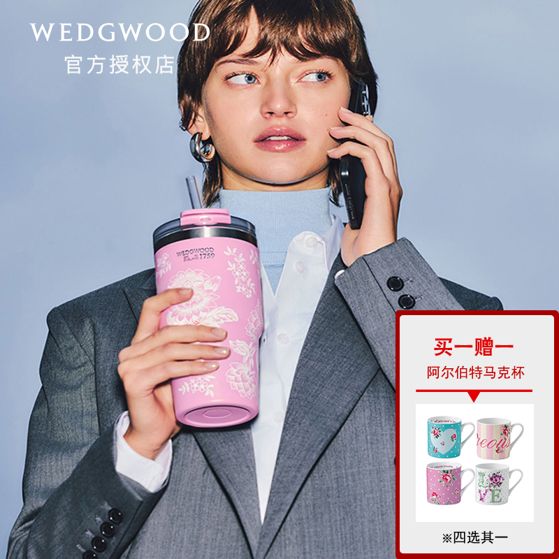 漫游美境陶瓷内胆吸管杯保温冰霸