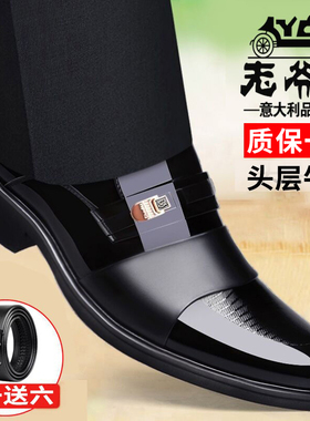 老爷车皮鞋男真皮商务结婚男士透气内增高韩版套脚漆皮春夏男鞋子
