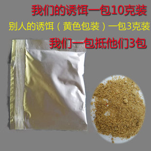 捕蝇笼电动灭蝇笼捕蝇器灭蝇器诱饵  苍蝇笼引诱剂饵料 厂家直销