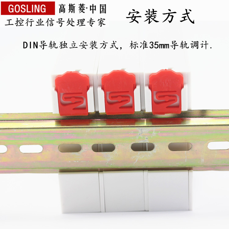 GOSLING交流电流互感器5A0变送器穿孔-10V电压-220V4-0-模块20MA0-封面