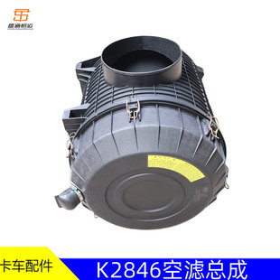 适配欧曼汽车配件gtl原厂空气滤芯2845欧曼ETX滤清器2846空滤总成