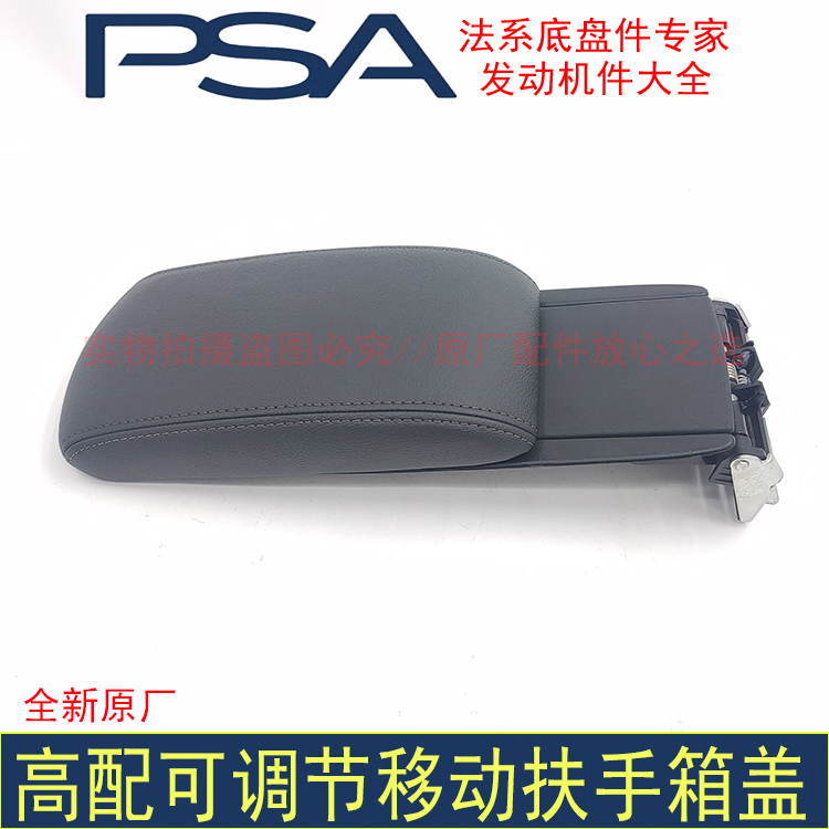 全新高配，可以前后滑动