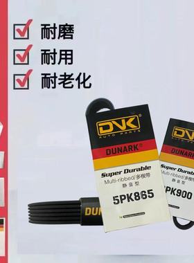 5PK1071/1075/1078/1080/1085/1090/1095/1100/1105/1110/1115/