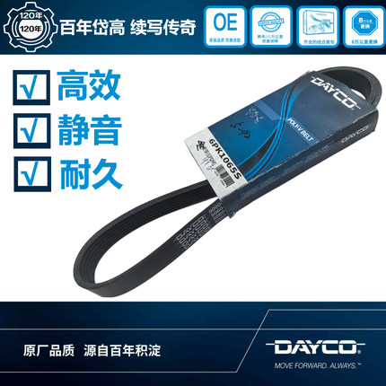 5PK1355 1360 1365 1370 1375 1380 1385 1390 1393 1395 1400