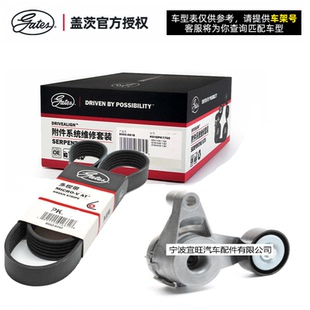 5索纳塔名图发电机皮带涨紧轮 适用现代ix25 35起亚K3 5智跑KX3