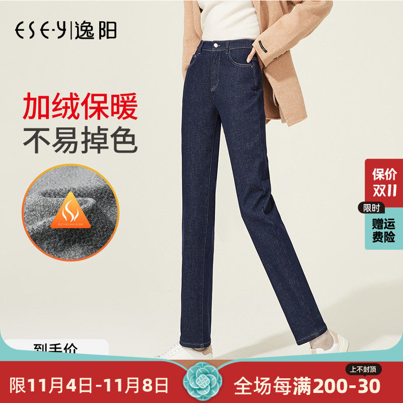 逸阳黑科技高腰直筒牛仔裤2022年秋季新款宽松显瘦原色烟管裤6943怎么看?