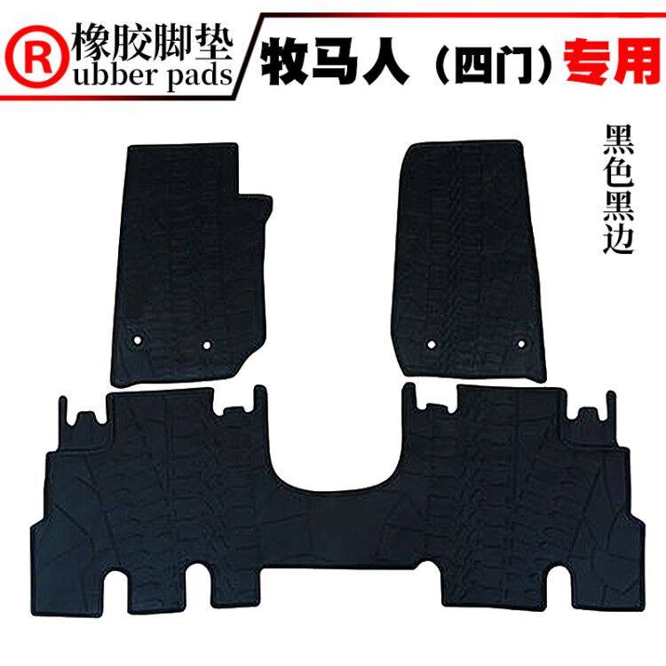 适用于吉普牧马人四门汽车橡胶脚垫新款牧马人两门防滑踩脚垫地垫