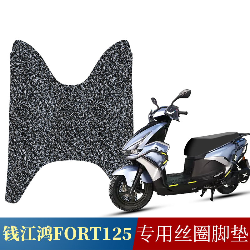 丝圈脚垫地毯式防滑防水