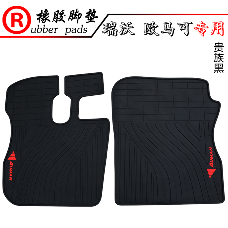 适用于福田瑞沃5系C2卡车脚垫