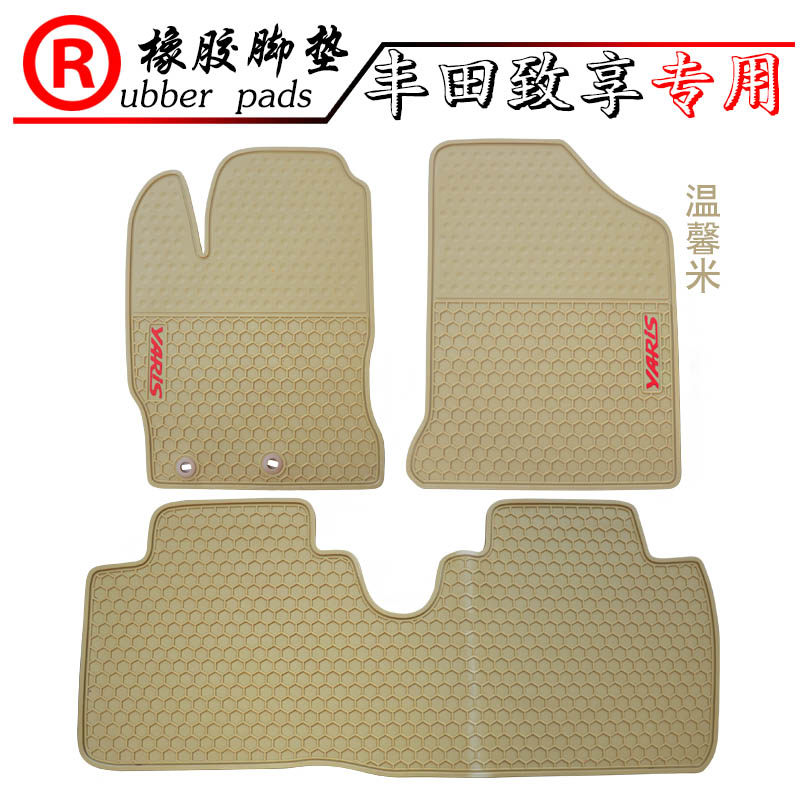 适用rav4凯美瑞花冠威驰橡胶脚垫
