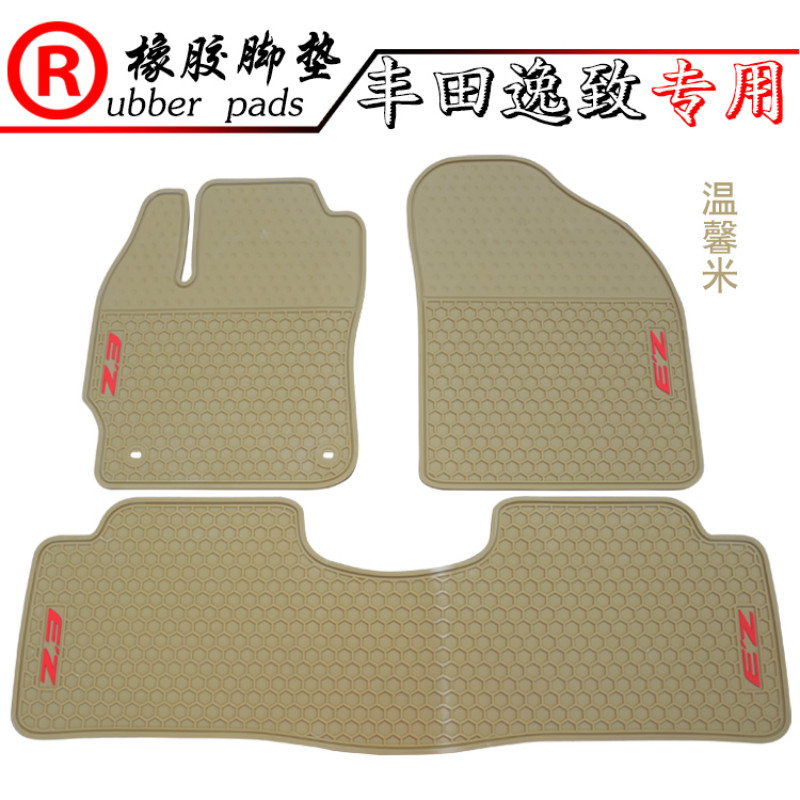 适用于卡罗拉逸致脚垫07-26橡胶