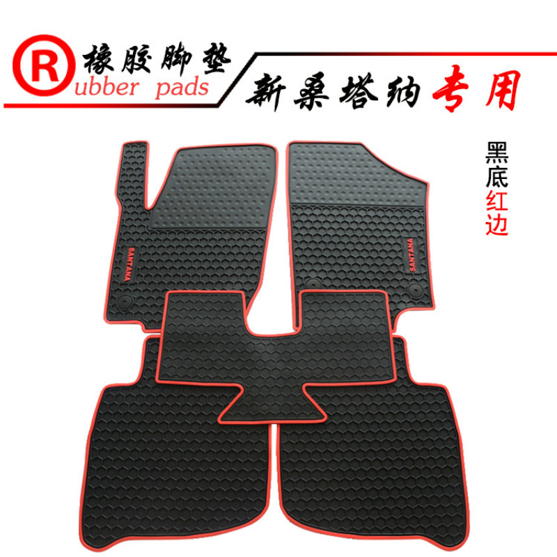 适用于大众新桑塔纳志俊脚垫汽车