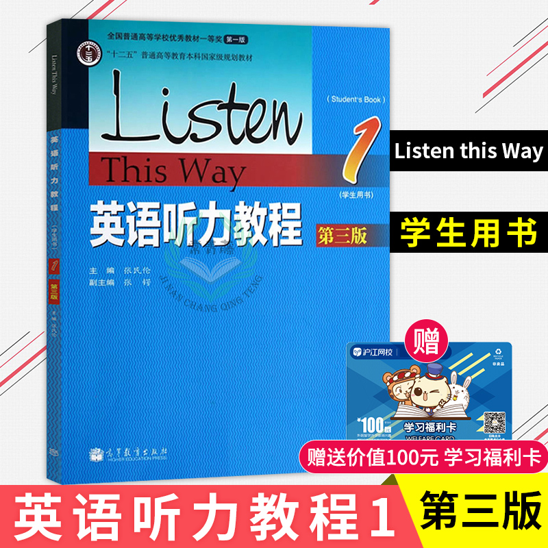 附教程