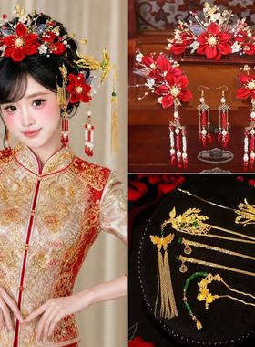 古风汉服新娘金红流苏发冠套装