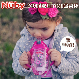 Nuby努比婴幼儿童宝宝叉勺tritan吸管杯重力球学饮水杯分格餐吸盘