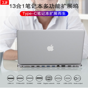 Air mini转换器雷电3拓HDMI线投影仪type USB c转接头连键盘鼠标 久宇 Pro笔记本电脑Mac C扩展坞苹果MacBook