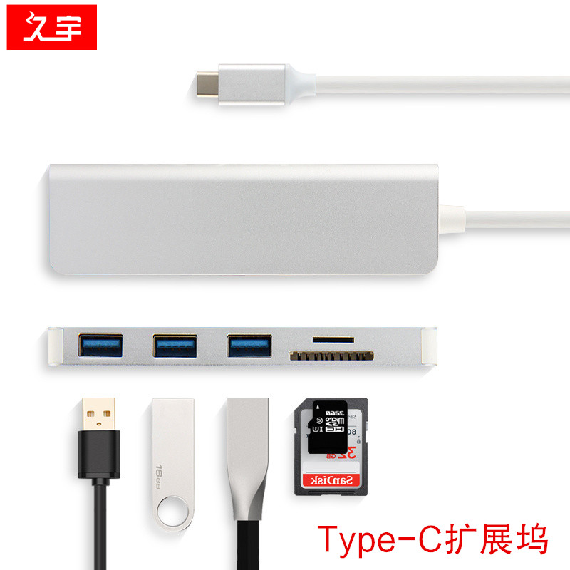 Type-C扩展坞 外接USB/键盘/鼠标/U盘/网线