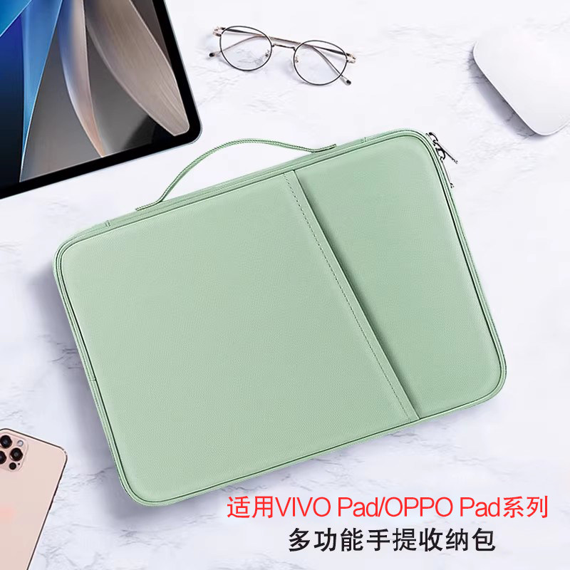 适用vivo Pad 2/3内胆包12.1英寸SE平板电脑包vivopad5e手提包oppo pad/air2/3/4/5 Pro收纳包防摔手提包袋子,3C数码配件,平板电脑保护套/壳,淘宝优惠券,粉丝福利购,淘宝优惠卷