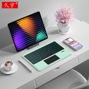 适用小米平板7/8 Pro蓝牙键盘Xiaomi Pad 7平板电脑POCO Pad X1平板6/5 Pro无线触控背光键盘11.2/11便携鼠标