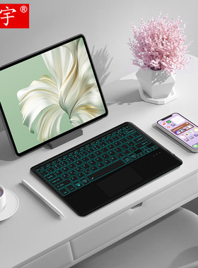 久宇 适用华为MateBook E蓝牙键盘go平板电脑12.6/12英寸DRR/DRC/GK/BL/PAK/w76无线触控键盘matebooke鼠标