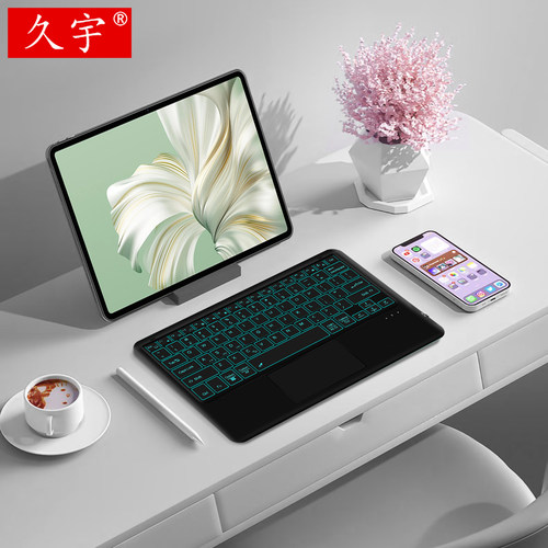 久宇适用华为MateBookE蓝牙键盘