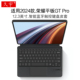 无线触控键盘2025款 11.5荣耀gtpro平板honor电脑一体式 GT2pro保护套壳 Pro智能蓝牙键盘12.3 适用荣耀平板GT