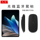 Pad 11轻薄充电鼠标 2蓝牙鼠标12.1寸平板电脑vivopad2代无线鼠标iQOO 2pro vivo Air OPPO pad 适用vivo